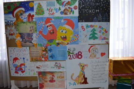 Шановні батьки, учні та мешканці селища!