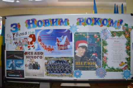 Шановні батьки, учні та мешканці селища!
