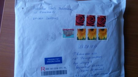 Обмін різдвяними листівками 