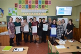 Практичні заняття для учителів початкової школи Практичні заняття для учителів початкової школи