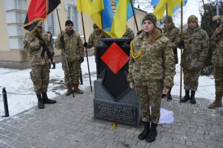 75-та річниця Першого бою УПА