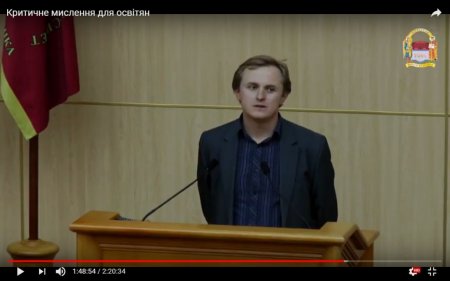 Кандидат фізико-математичних наук