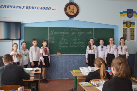 "Рідна мова - безцінна й невичерпна духовна скарбниця народу"