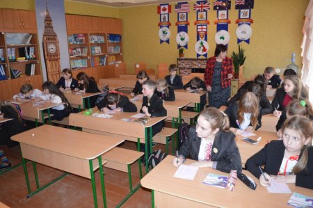 Всеукраїнська гра