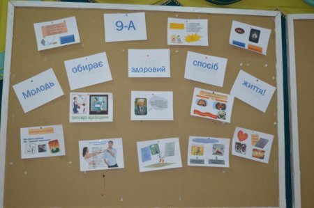 Захист проектів
