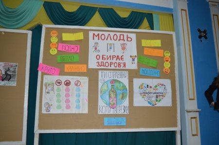 Захист проектів