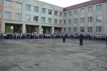 «День цивільного захисту»