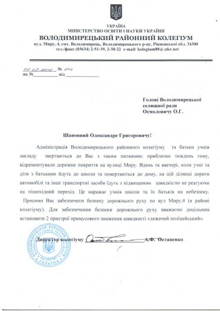 Батькам