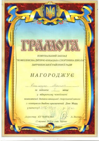 Вітаємо!