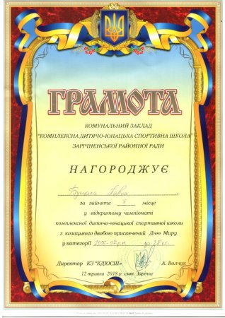 Вітаємо!
