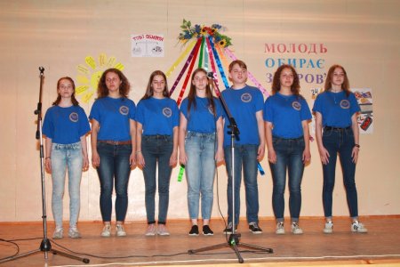 «Молодь обирає здоров’я»