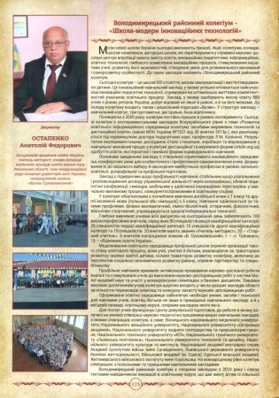 ВІТАЄМО!!!