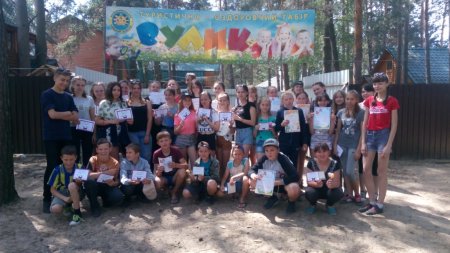 П'ЯТИЙ, ЗАВЕРШАЛЬНИЙ ДЕНЬ РОБОТИ НАМЕТОВОГО ТАБОРУ "ПОЛІГЛОТ" ДЛЯ УЧНІВ 5-8 КЛАСІВ