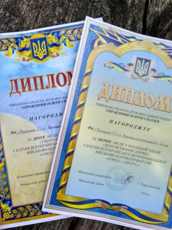 "Сокіл" ("Джура")