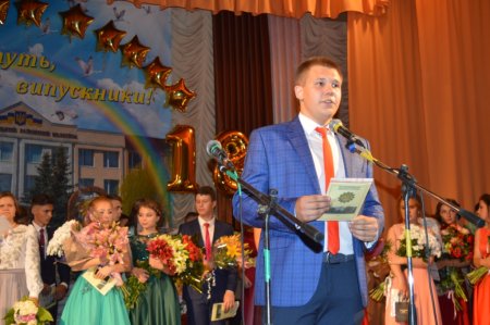 ВИПУСКНИЙ БАЛ 2018
