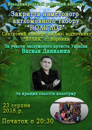 ОГОЛОШЕННЯ!
