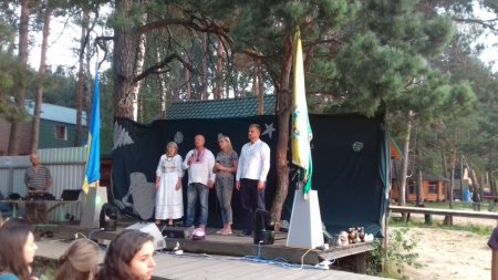 Закриття  наметового табору