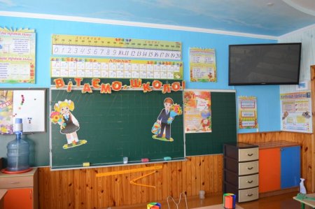 До НУШ - готові!
