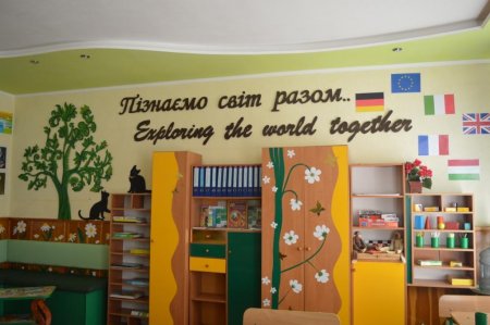 До НУШ - готові!