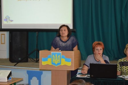ЗАСІДАННЯ ПЕДАГОГІЧНОЇ РАДИ