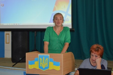 ЗАСІДАННЯ ПЕДАГОГІЧНОЇ РАДИ