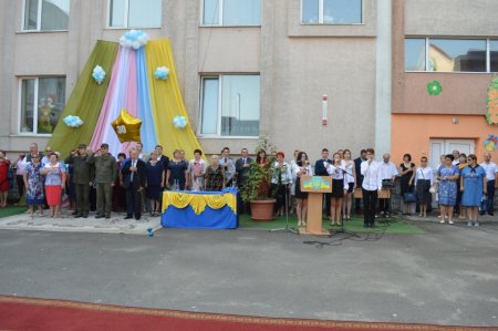 Свято Першого дзвоника