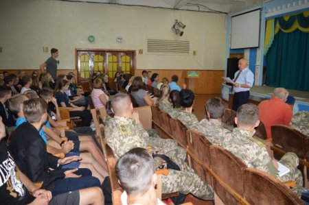 Інструктивна нарада
