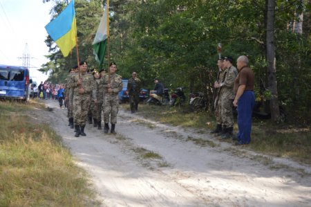 День здоров'я