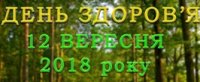 Оголошення