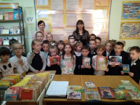 Екскурсія до шкільної бібліотеки
