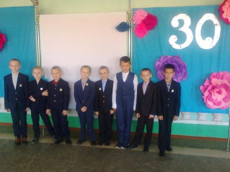 Нам - 30!