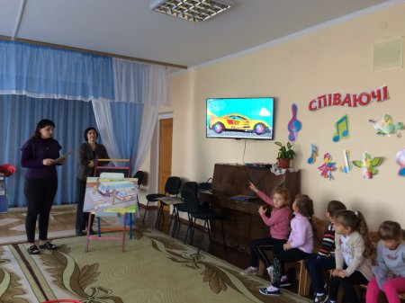 «У гості до світлофора»