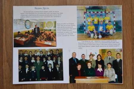 Проект «Відомі випускники».