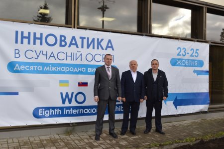 Завершення Всеукраїнського експерименту