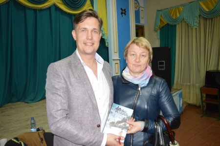 Зустріч з письменником Максом Кідруком