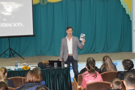 Зустріч з письменником Максом Кідруком