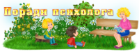 Психологічне здоровя: основні риси та показники здорової особистості