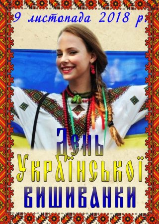 ОГОЛОШЕННЯ!