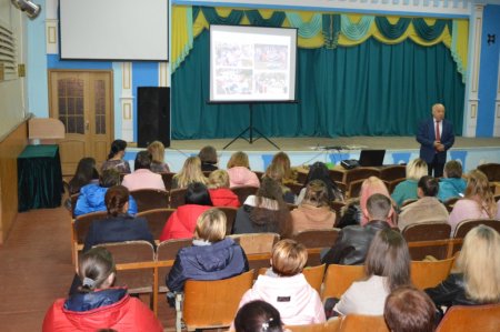 Батьківські збори