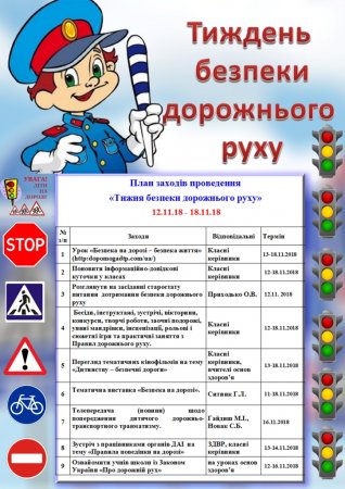 Оголошення!