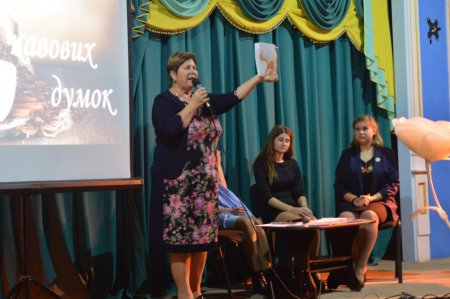 Презентація збірок