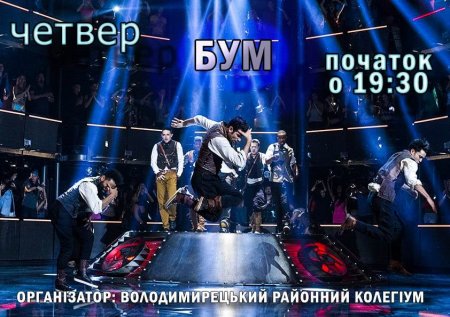 Оголошення!