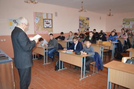 Олімпіада з математики