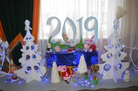 Новорічний колегіум