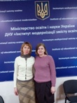 МИ НАВЧАЄМОСЯ