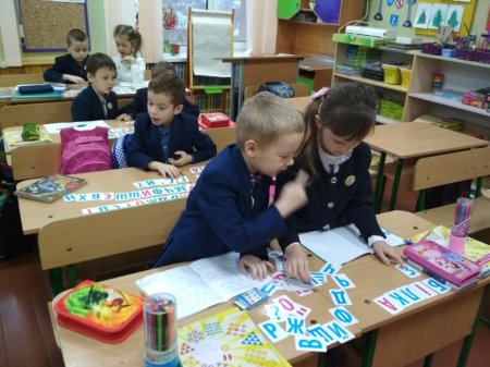 Ми навчаємось