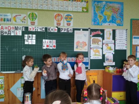 Ми навчаємось