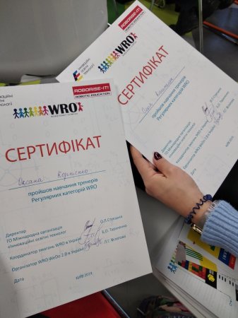 Ми навчаємося