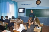 Онлайн-урок