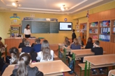 Виховна година
